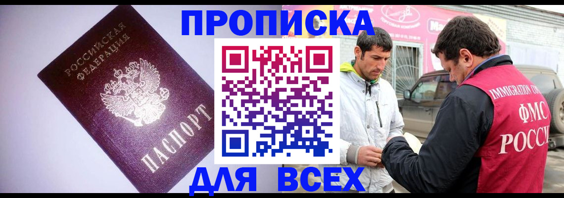 регистрация для школы в Кыштыме